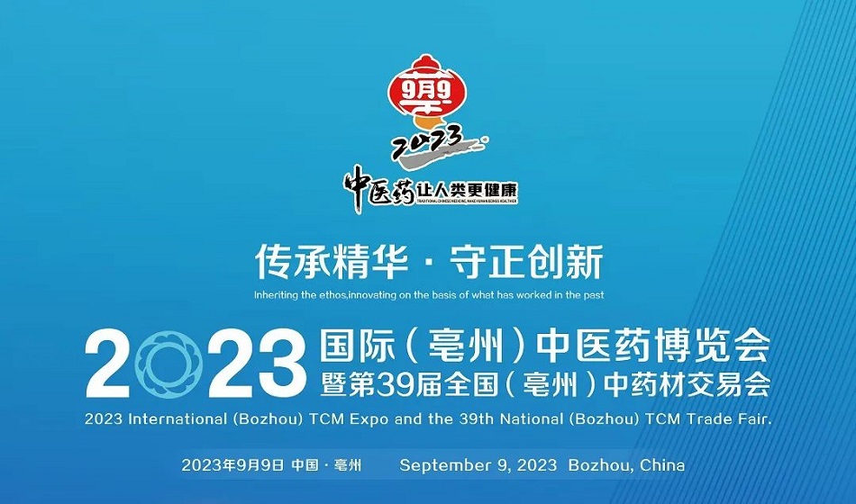 Sǹ Sǹ